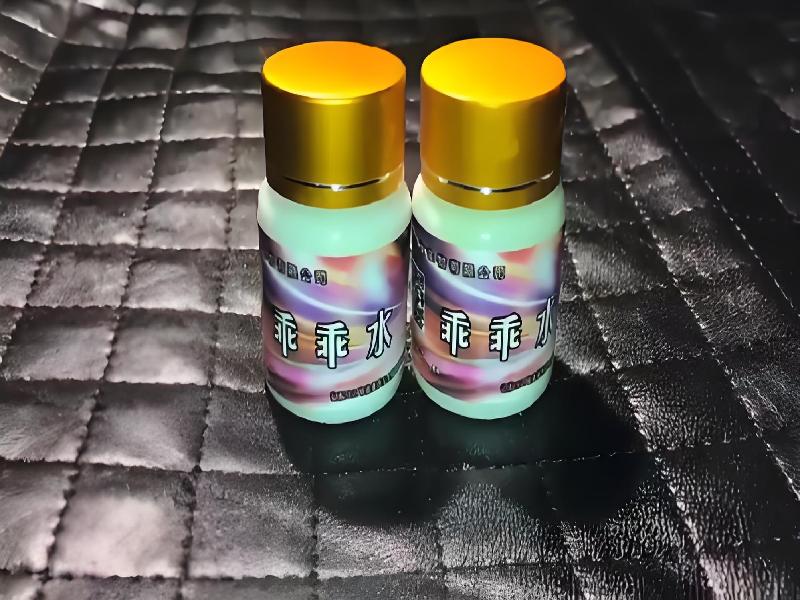 女士专用红蜘蛛8375-CQuB型号